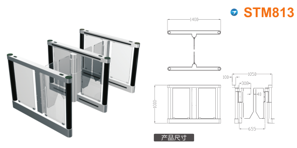 佳木斯前进区速通门STM813