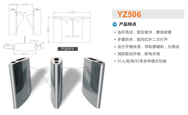 佳木斯前进区翼闸二号