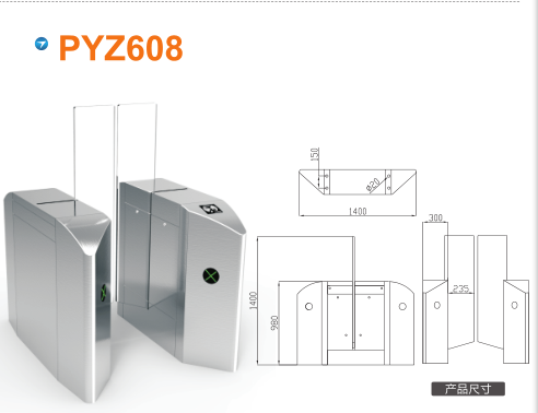 佳木斯前进区平移闸PYZ608