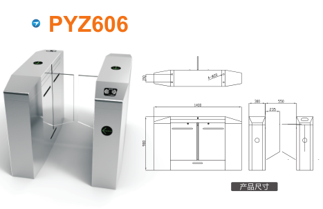 佳木斯前进区平移闸PYZ606